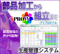 株式会社DigitWorks